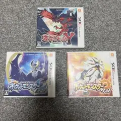 ポケモン 3DSソフト 4本まとめ売り カビゴンGX 特典付き - メルカリ
