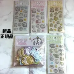 ちいかわベビー　ミニミニぷっくりシール　おしりもっちりフレークシール　5点セット