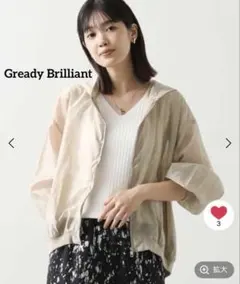 Gready Brilliant グレディブリリアン　シアージップパーカーのサムネイル