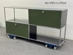 正規品！未使用■USMハラー■キャビネット　2列2段　オリーブグリーン×ブラック 正規品！未使用□USMハラー□キャビネット 2列2段 オリーブグリーン
