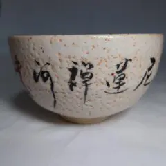 2025年最新】酒井甲夫の人気アイテム - メルカリ