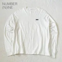 【ナンバーナイン】Tシャツ 長袖 クルーネック 刺繍 綿100 日本製 無地 白