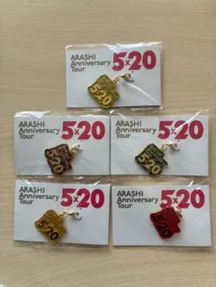 ARASHI Anniversary Tour 5×20 キーホルダーセット