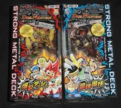 稀少 初版】デュエル・マスターズ 1巻 2巻 松本しげのぶ コロコロ