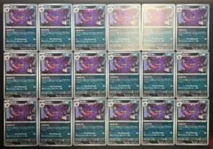 カゲボウズ 031/054 ポケモンカード 12枚セット - メルカリ