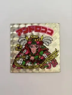 2026年最新】アンドロココの人気アイテム - メルカリ