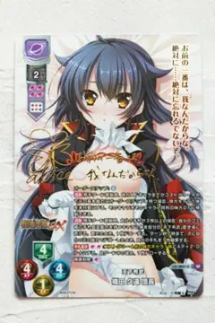 chaos “織田家”天下布武「久遠」& “織田家”織田「久遠」信長サインセット m93448451668_1.jpg?1698500489