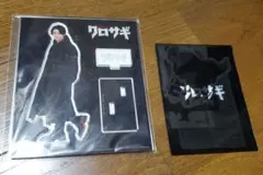 2022年　クロサギ　特典つき＋アクスタ2種 2022年 クロサギ 特典つき＋アクスタ2種 アクリルスタンド］2nd