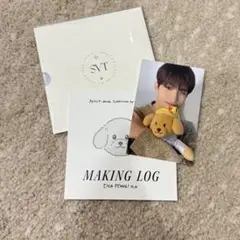 【あめちゃん】セブチ ドギョム アーティストメイド　ぬいぐるみ　トレカ SEVENTEEN セブチ アーティストメイド ドア ドギョム ぬいぐるみ