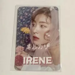 2026年最新】red velvet sappyの人気アイテム - メルカリ