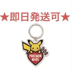 HUMAN MADE x Pokemon Made Key Ring 