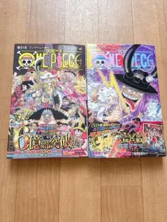 2026年最新】ワンピース104巻の人気アイテム - メルカリ