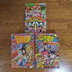 最強ジャンプ 6月号 付録付き - メルカリ