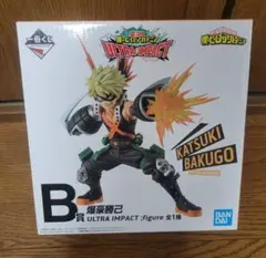 ヒロアカ 一番くじ B賞 爆豪勝己 フィギュア