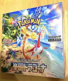 本日発送！ポケモンカード 楽園ドラゴーナ 1box シュリンク付き