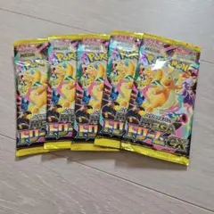 パック】 MEGA ハイクラスパック MEGAドリームex 5パック 未サーチ