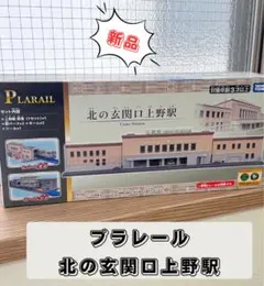 鉄道保線1 - メルカリ