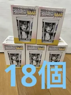 ヤングジャンプ45周年オリジナルグラス・コスターコーヒー・ジョージア18個