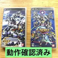 【動作確認済み】SDガンダム ジージェネレーション ポータブル/ワールド セット
