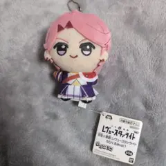 2026年最新】レヴュースタァライトちびぐるみの人気アイテム - メルカリ