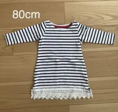 【最終価格】匿名配送　ボーダーワンピース 80cm レース裾