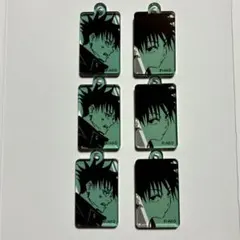 伏黒恵　6点セット