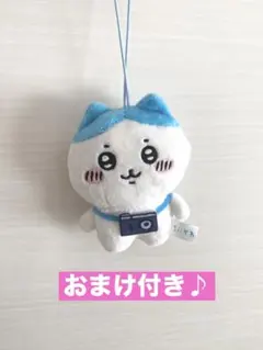 【おまけ付き】ハチワレ/ミニぬいぐるみ/アクリルキーホルダー/ちいかわ