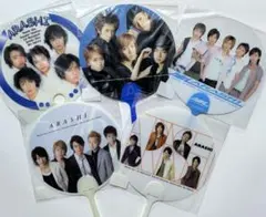 【5本セット】嵐　初期　プラスチックミニうちわ　まとめ売り【未開封】