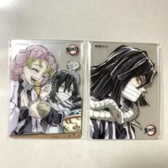 鬼滅の刃　柱ダイニング　伊黒小芭内、甘露寺蜜璃　クリアカードセット