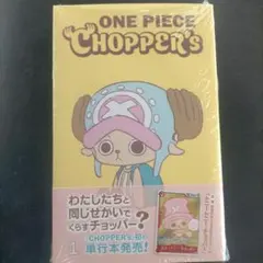 ONE PIECE CHOPPER'S トレーディングカード
