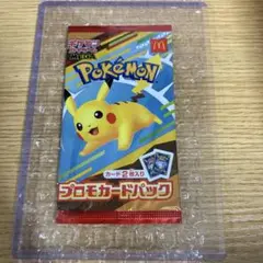 マクドナルドハッピーセット限定ポケモンカード