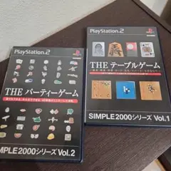 PS2☆THEテーブルゲームとパーティーゲーム☆