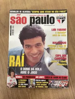 ブラジルで購入！São Paulo Revista Oficial