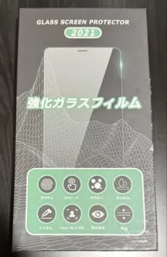 iPhone用　6.1フィルム　強化ガラスフィルム 2021 Face ID対応