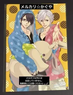 ブラザーズコンフリクト【希少レア☆非売品ビジュアルボード】椿＆梓