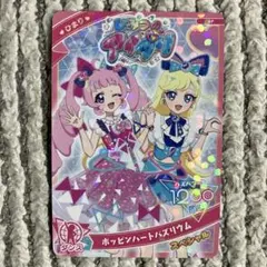 ひみつのアイプリ　アイプリカード　ポッピンハートバズリウムひまりスペシャルカード