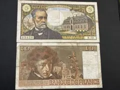 フランス旧紙幣 & 硬貨セット　⑨ フランス 旧通貨 10フラン 銀貨 1969年 フランス旧紙幣 & 硬貨