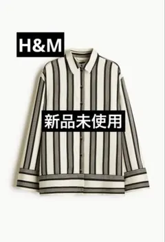【新品 未使用】H&M ストライプ長袖シャツ オフホワイト×ブラック