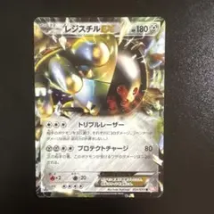 2025年最新】レジスチルの人気アイテム - メルカリ