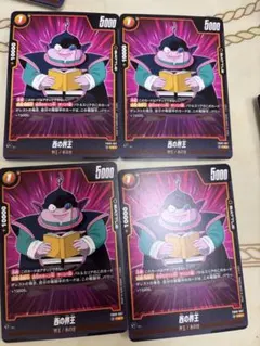 悪の帝王 SRカード 4枚セット