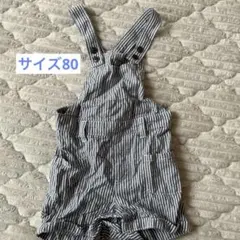 H&M ストライプ柄オーバーオール EUR 80