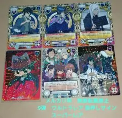 2025年最新】リボーン ccgの人気アイテム - メルカリ