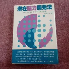2025年最新】シルバ・マインド・コントロールの人気アイテム