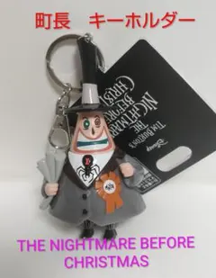 町長　キーホルダー　ムーブ３Ｄ　ナイトメアービフォアクリスマス　ディズニーストア