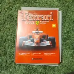 2026年最新】フェラーリ ディアゴスティーニ F2004の人気アイテム