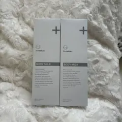 Co-medical BODY MILK 250ml 2本セットのサムネイル