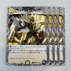 153975 オリオティスジャッジ