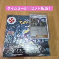 2026年最新】バイオレットex box シュリンク付きの人気アイテム - メルカリ