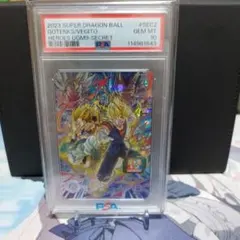 SDBH】UGM8-SEC ベジット PSA10 - メルカリ