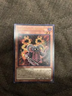 遊戯王 クリムゾンリゾネーター